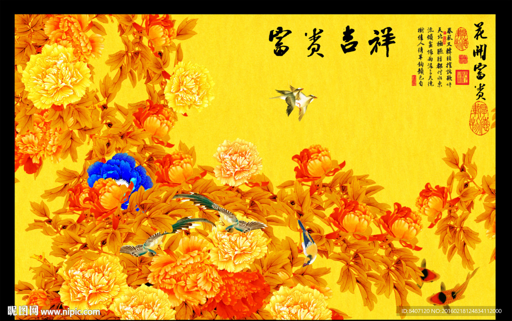 电视背景墙
