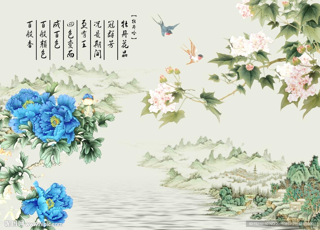 蓝牡丹