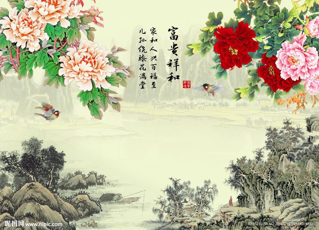 富贵祥和牡丹花