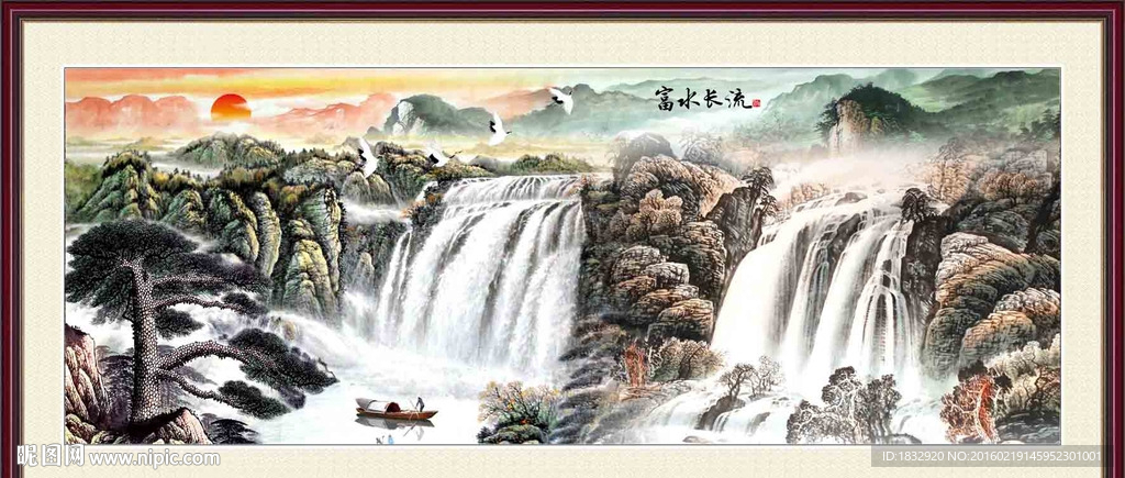 国画山水
