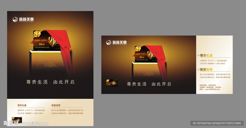 即将揭幕