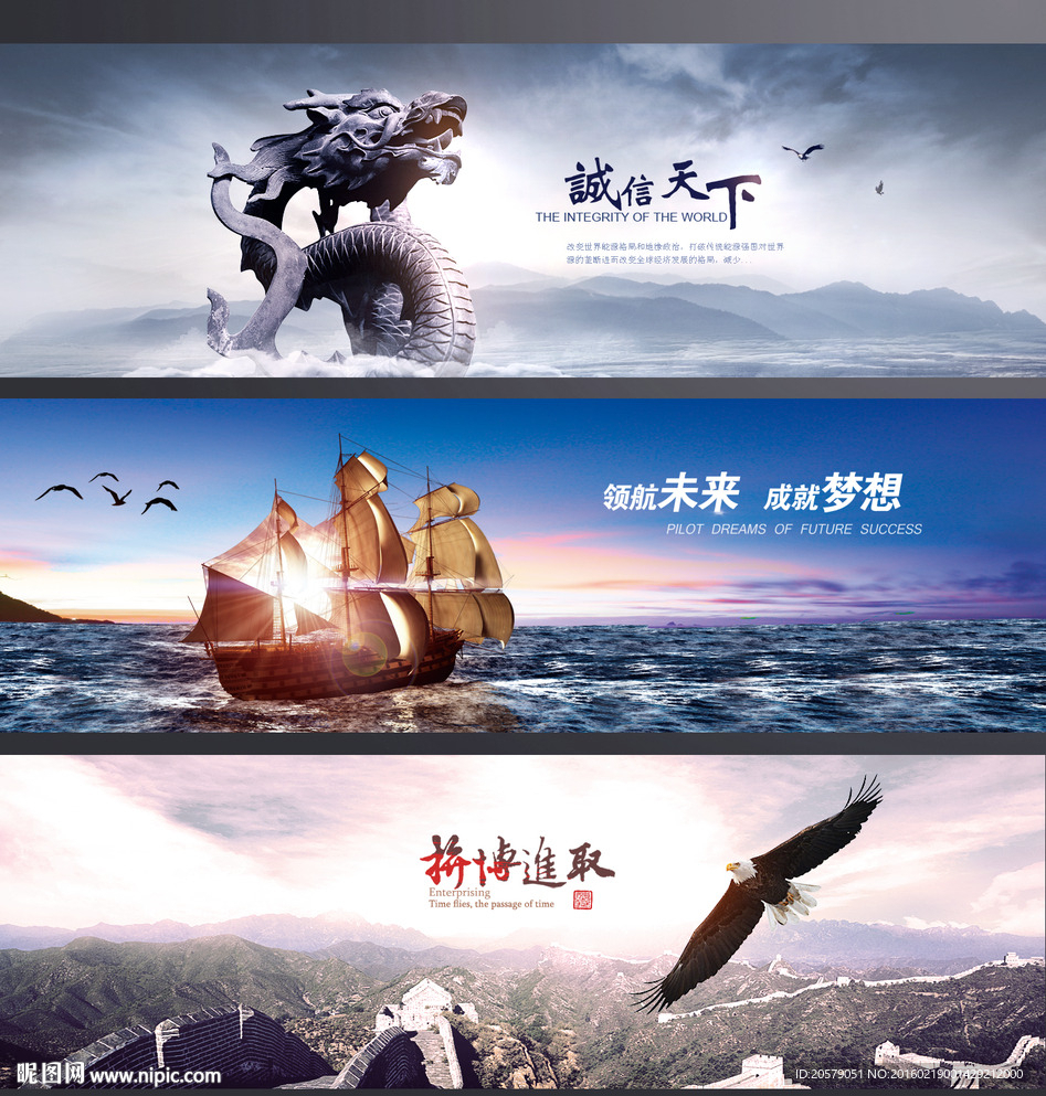 中国风企业网站banner首页