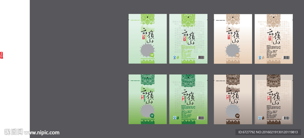 银耳香菇包装设计展开图