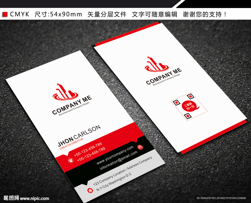 高档欧式竖版红色名片