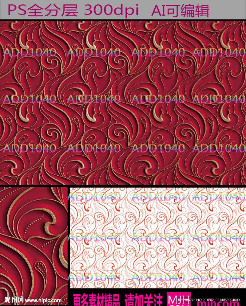 卷草 百合 烟云 凤尾