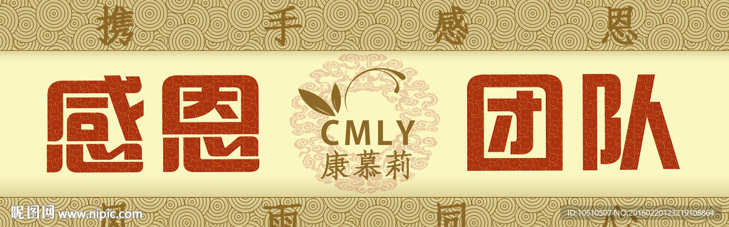 手拉旗宣传册