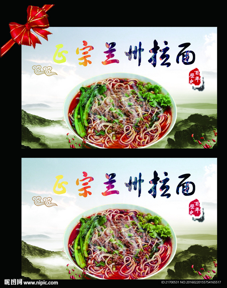 美食广告