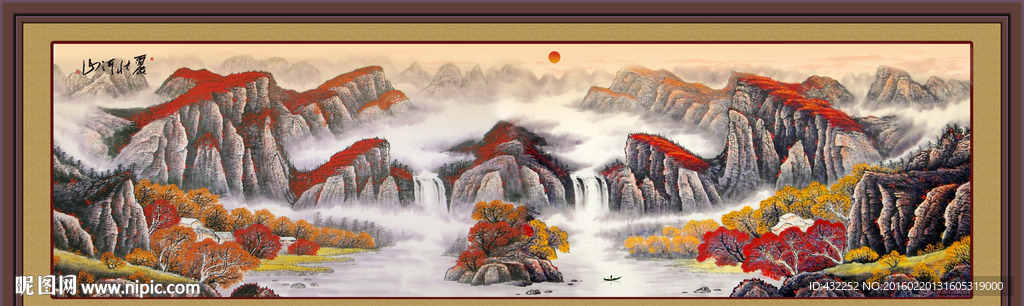 国画