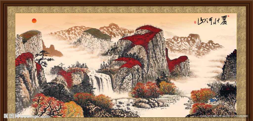 山水画