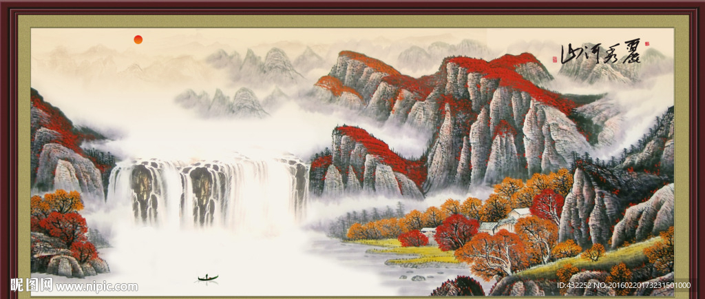 水墨画