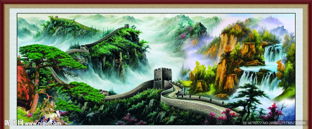 巨幅山水画 长城