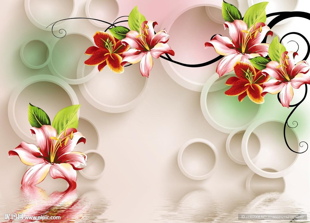 3D百合花