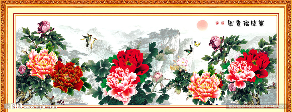 国画牡丹