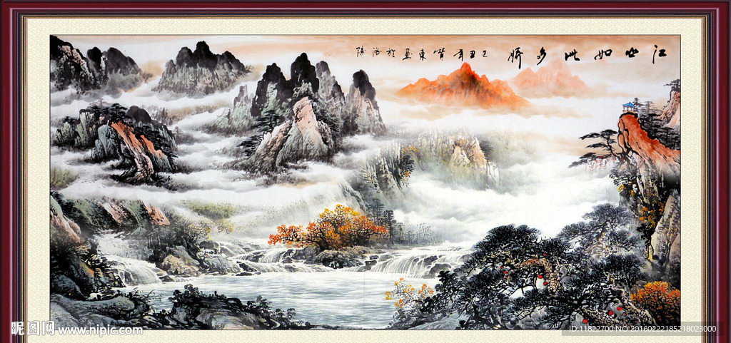 国画山水