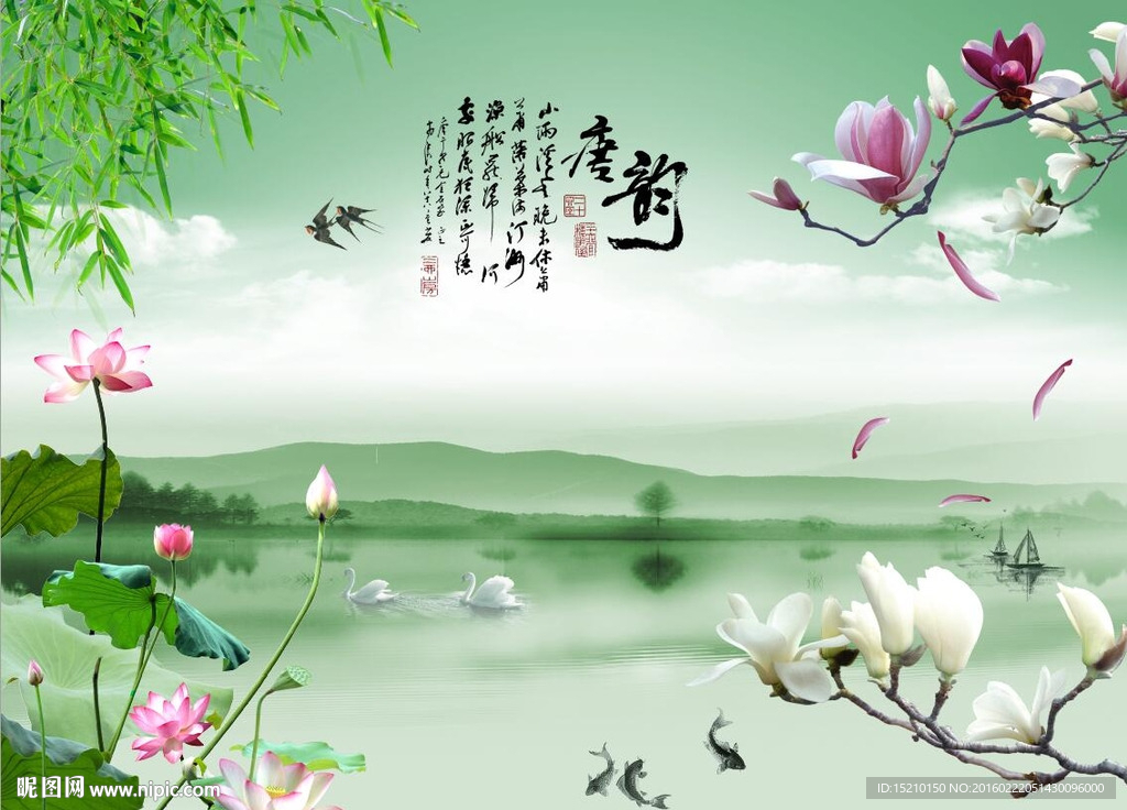 唐韵风景