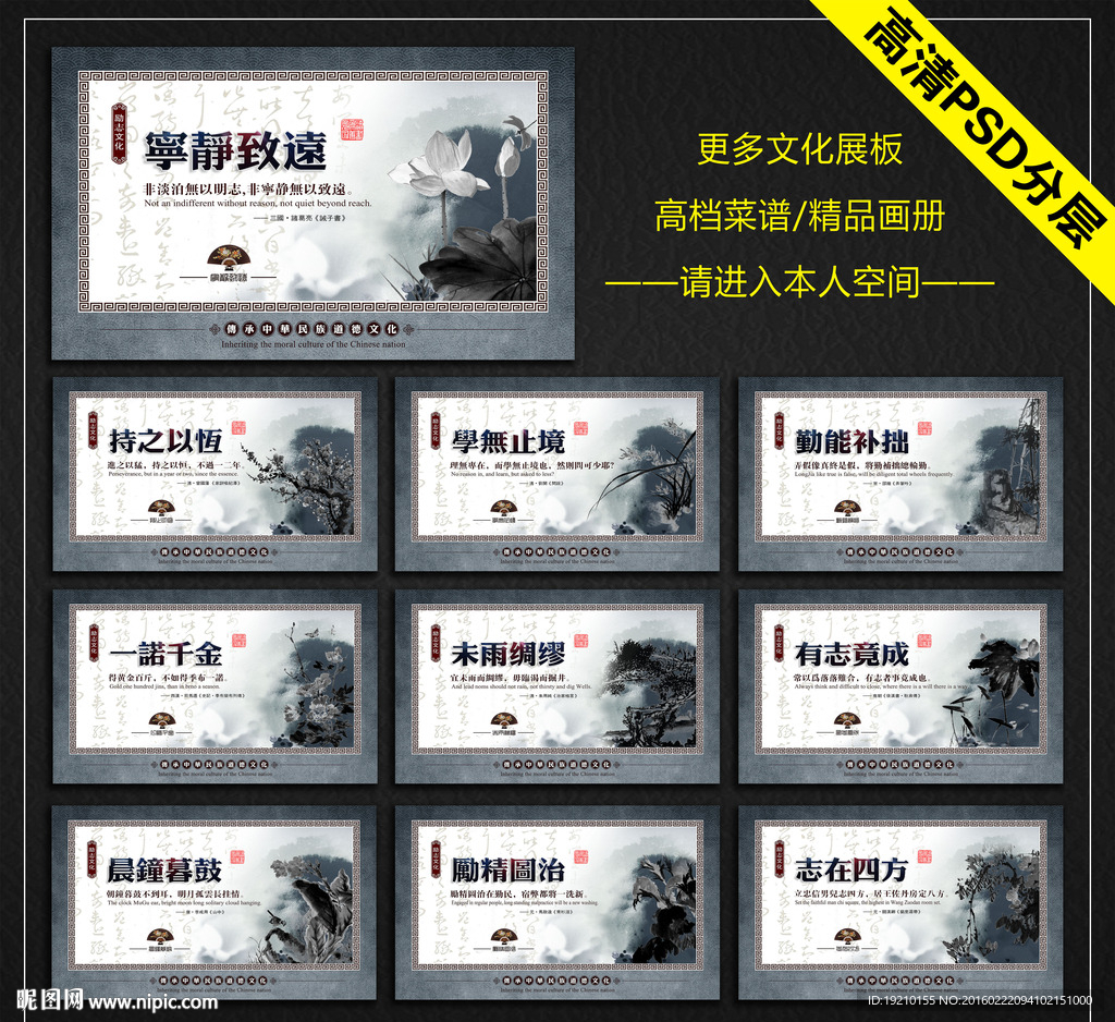 校园文化