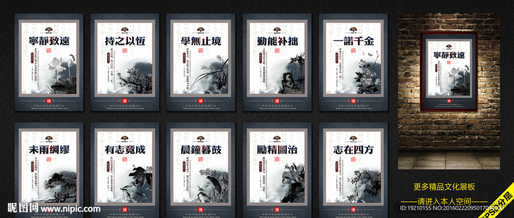 校园文化