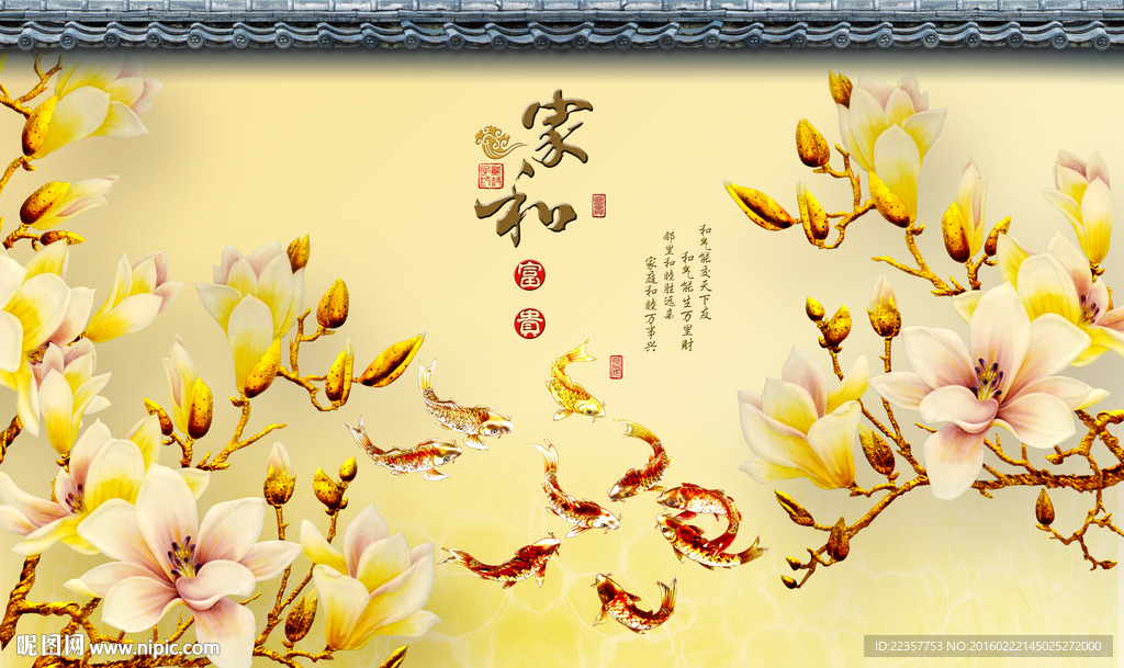 客厅电视背景墙图片