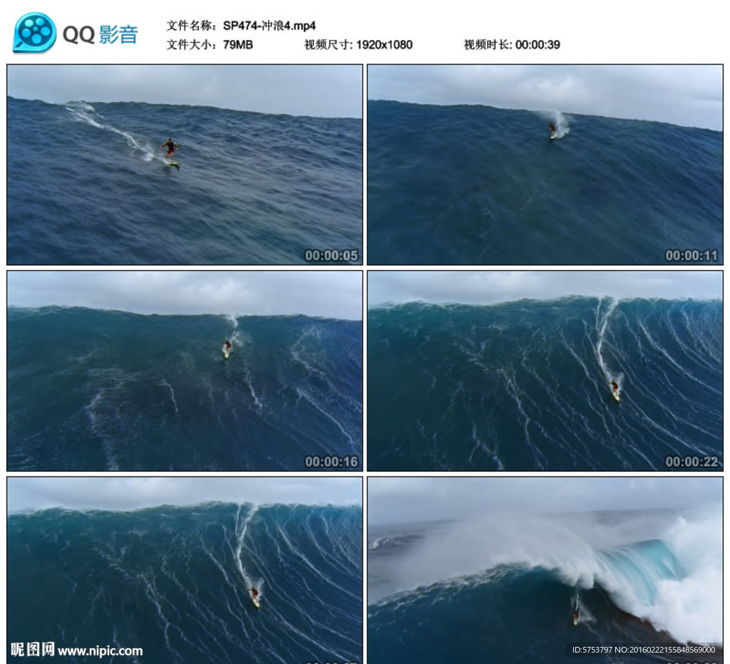 实拍冲浪视频素材