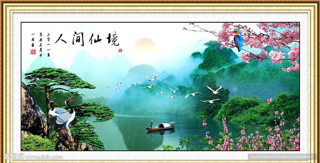 风景画