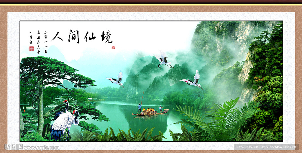 桂林