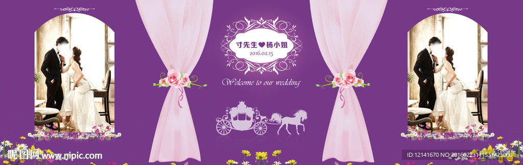 紫色婚现场礼布置