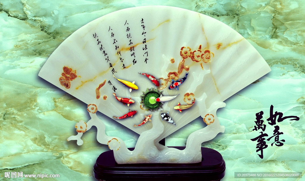 3D背景墙图片万事如意