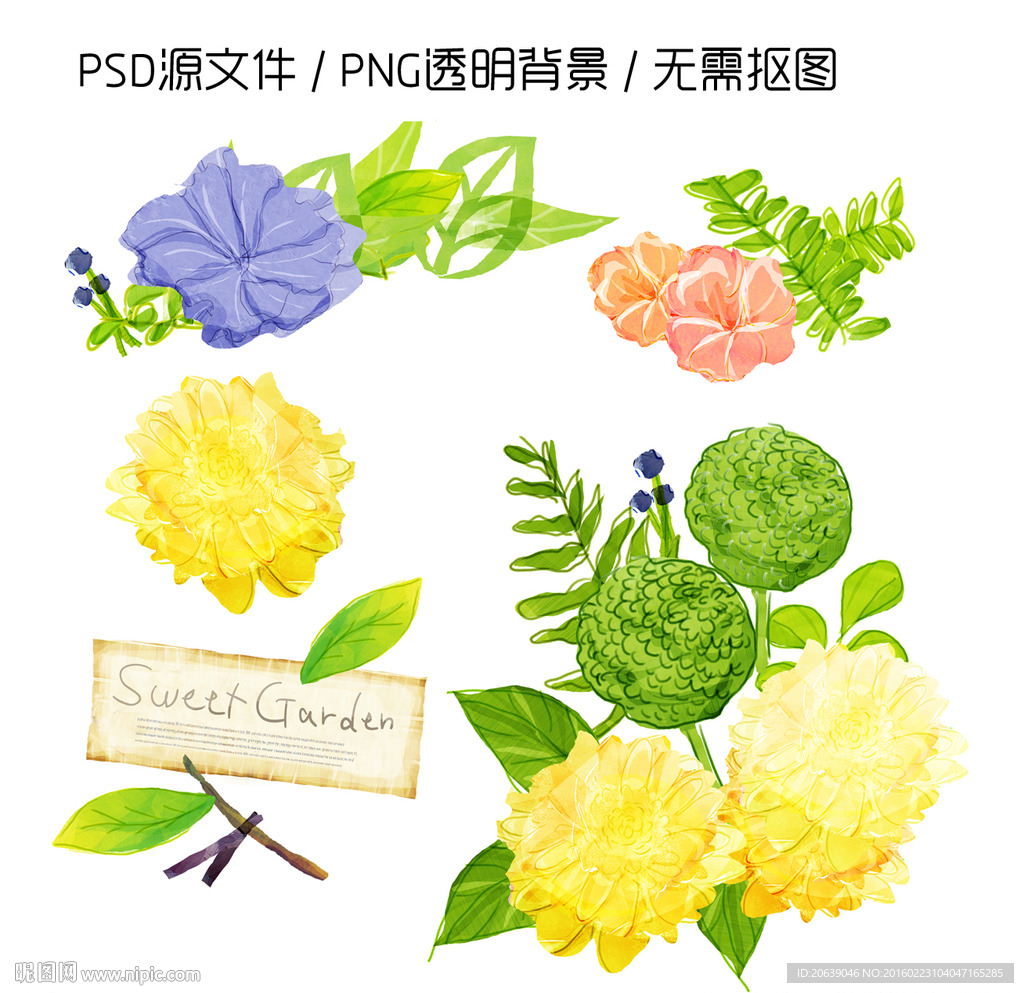 花朵绿叶便签素材