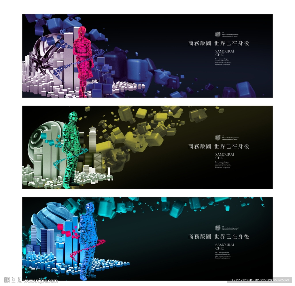 商业写字楼