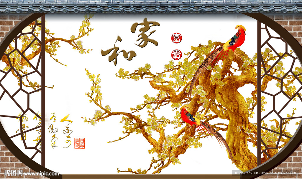 家和富贵双喜喜鹊背景墙图片