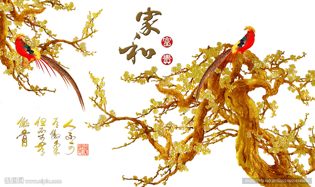 家和富贵喜鹊背景墙图片