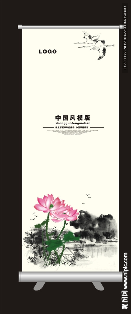 书画展架