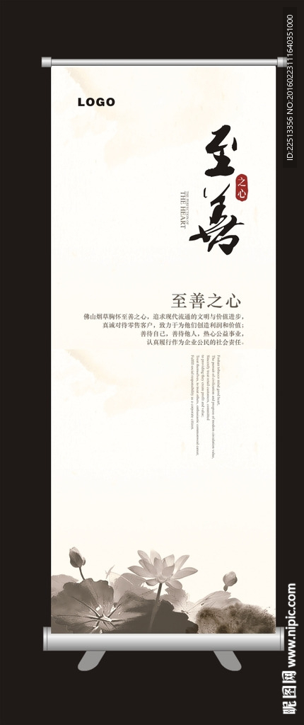 书画展架