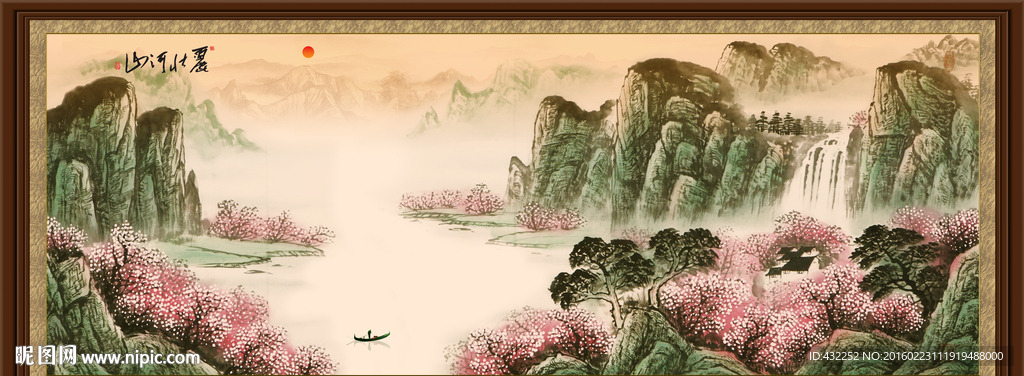 国画