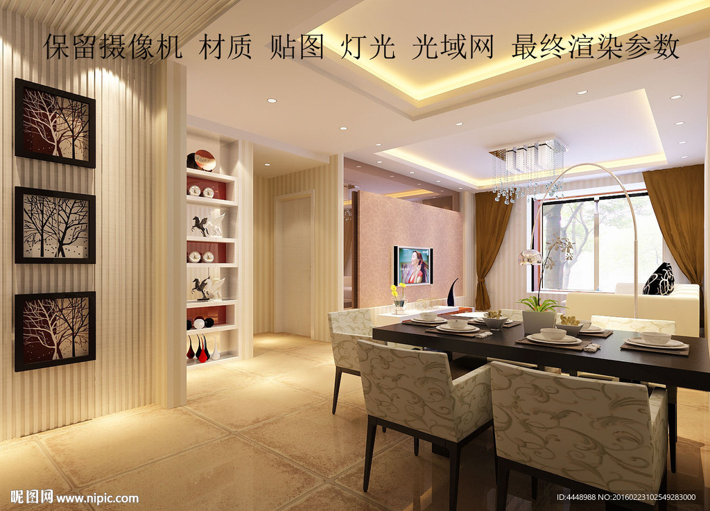 餐厅效果图