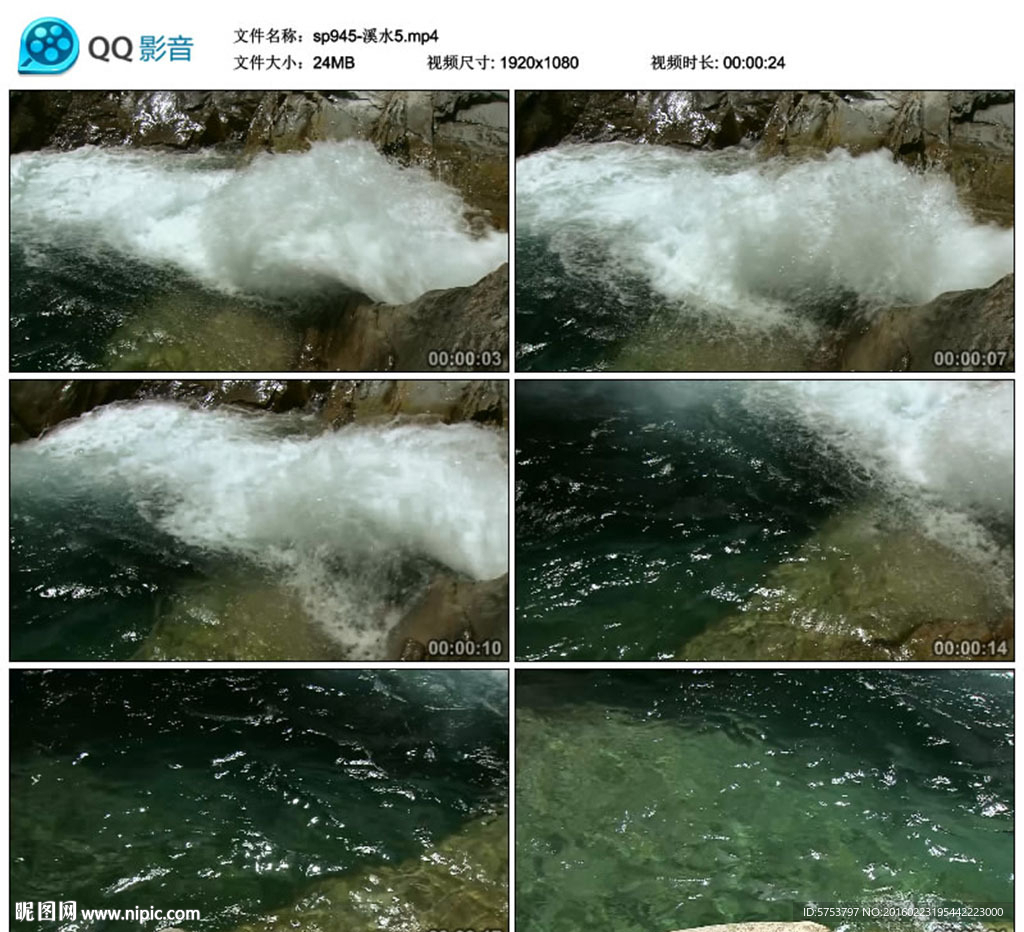 森林中透明的小溪