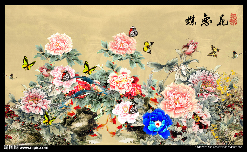 国画牡丹