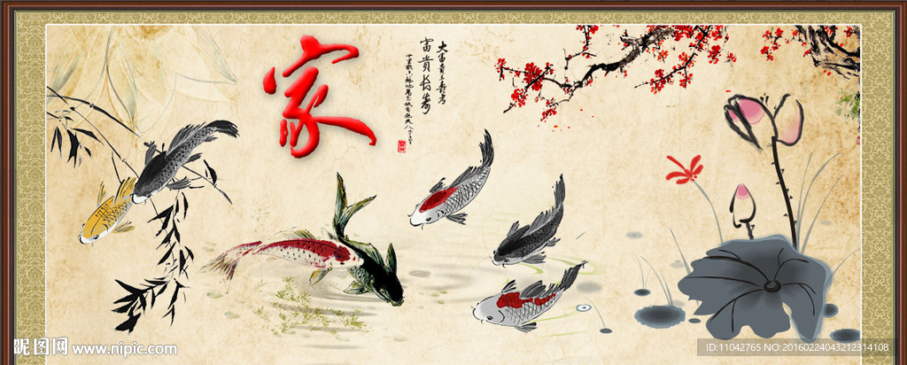 水墨画