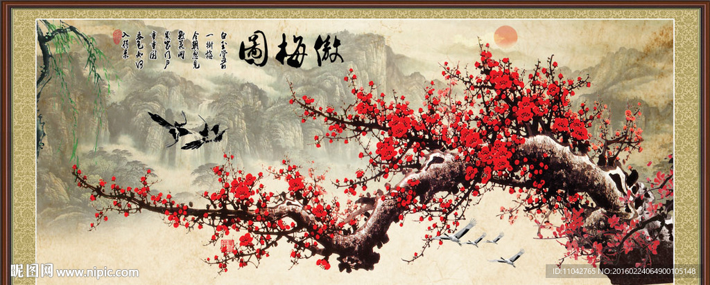 傲梅图