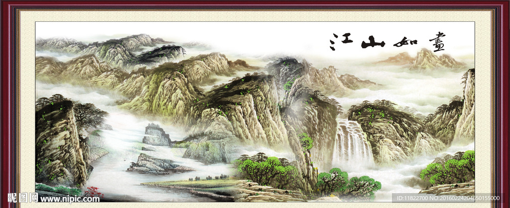 中堂画