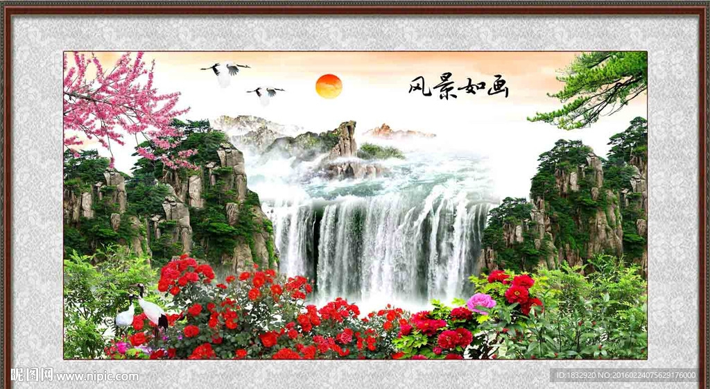 风景画