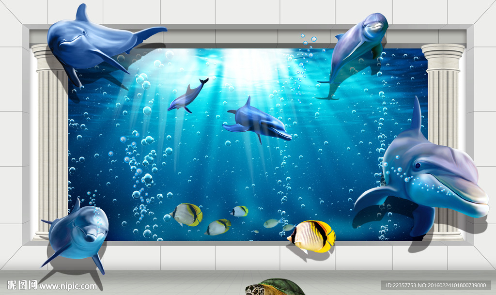 3D欧式海底世界沙发背景墙