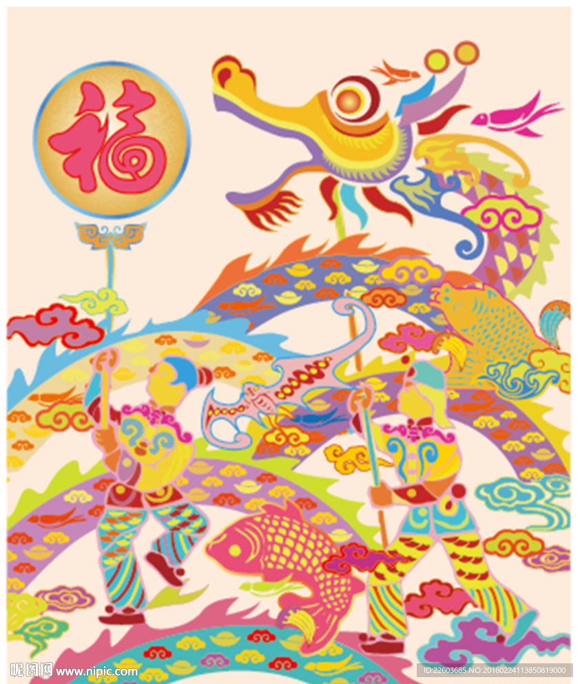 舞龙吉祥图