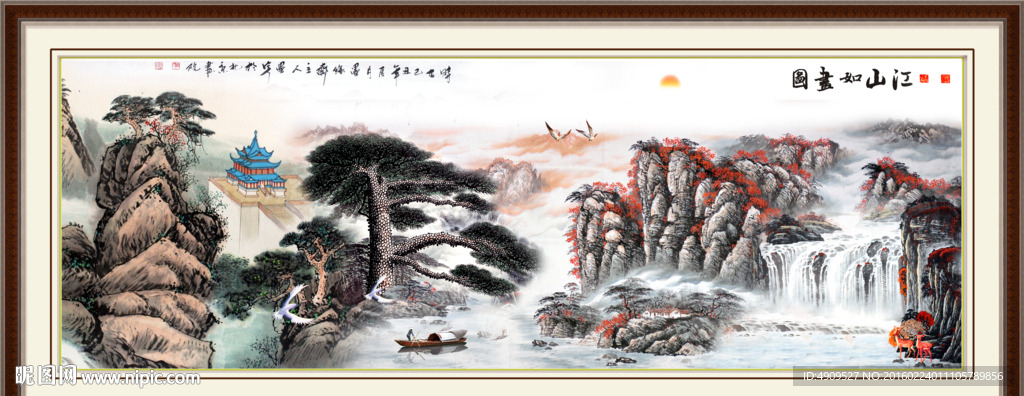 泰山