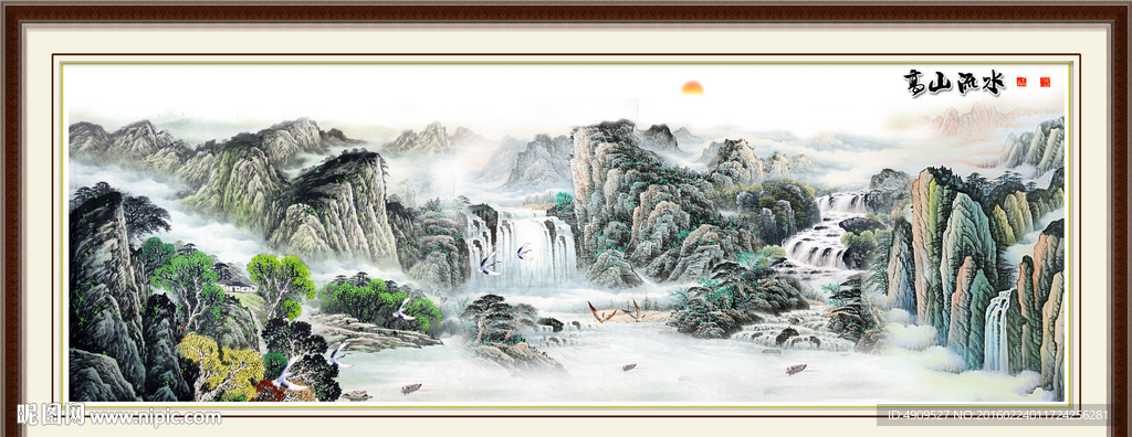 山水风景