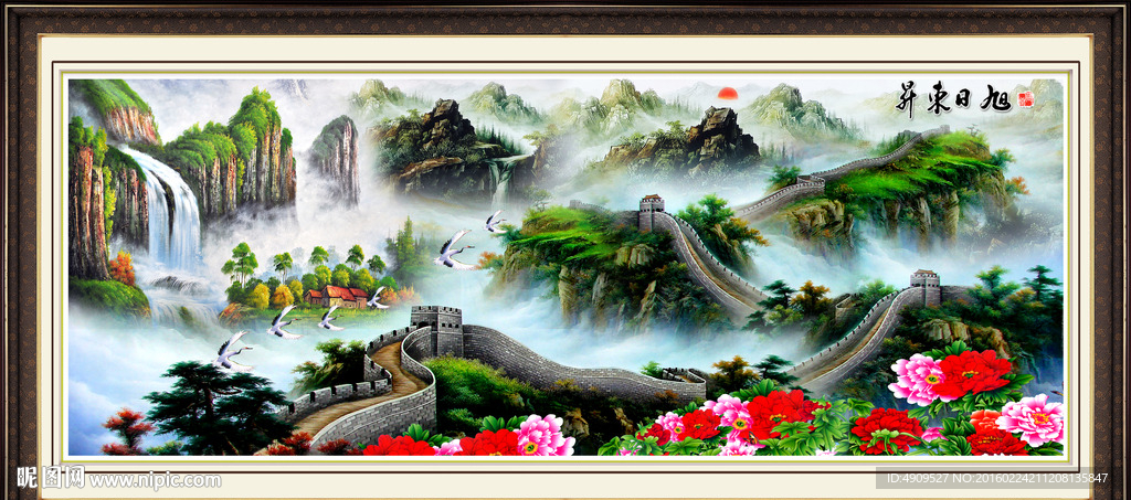 国画山水画
