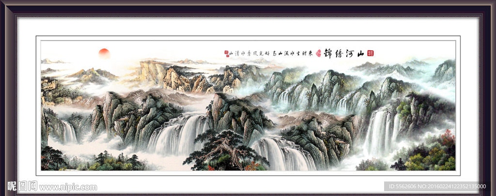 山水国画