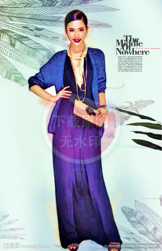 时尚拎包少女插画