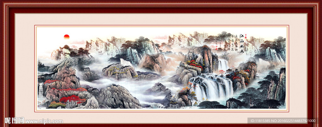 山水风景画