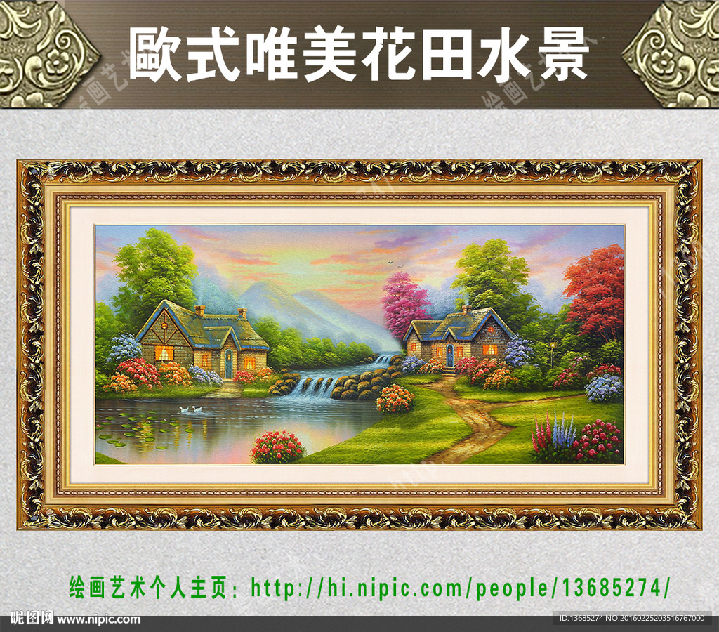 漂亮的花园水景